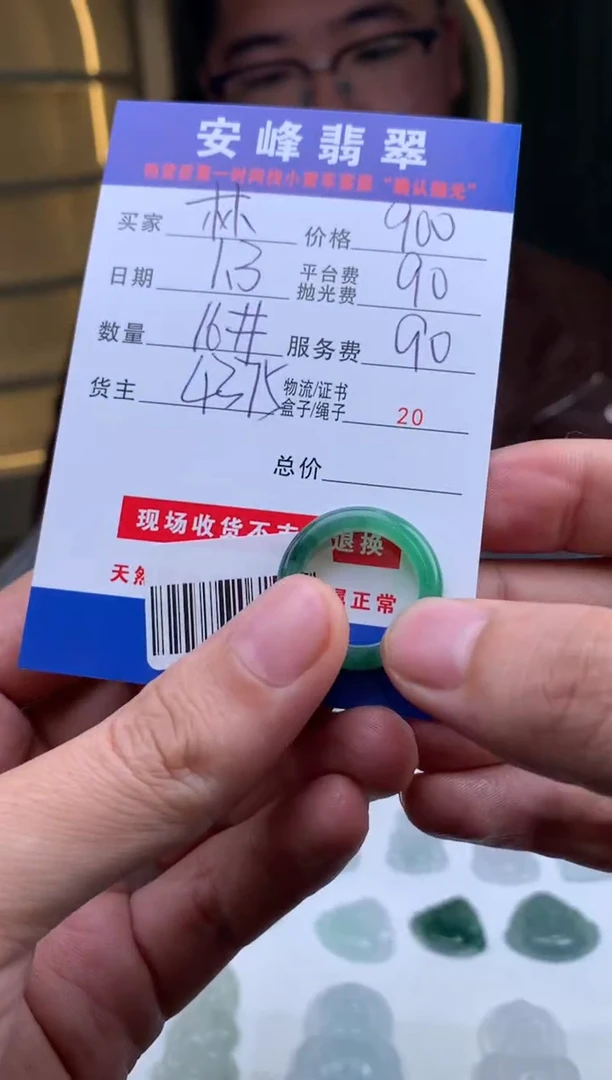 未镶嵌定制翡翠林***鹿SYD186419