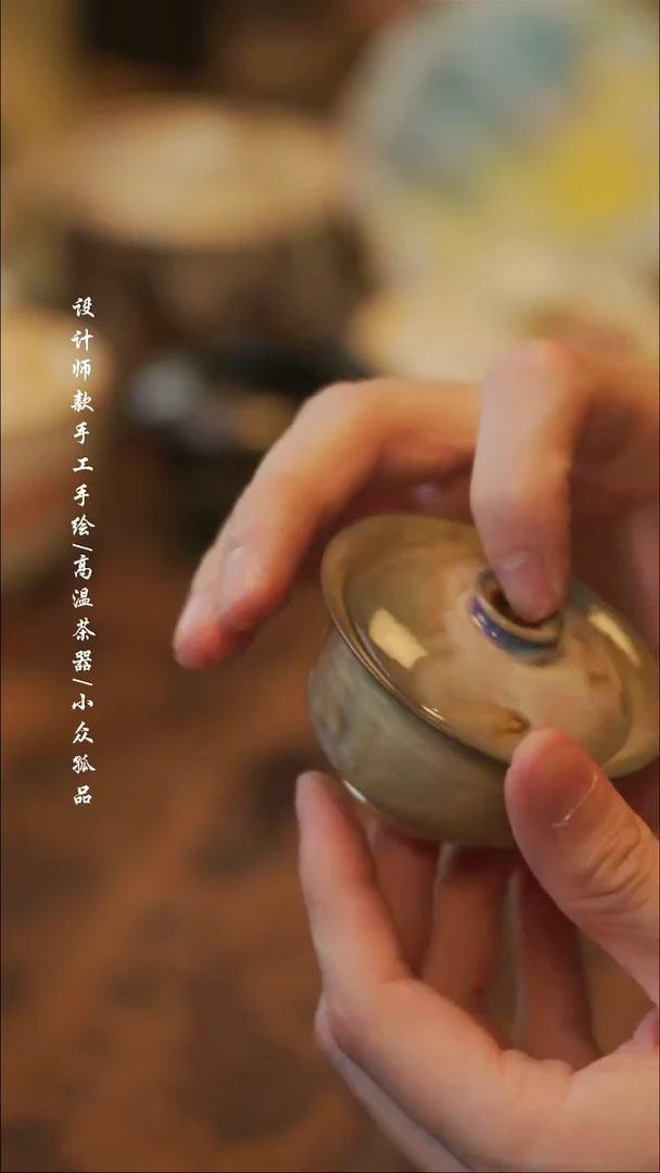 陶722微瑕【溯本】瓷片***瓷片