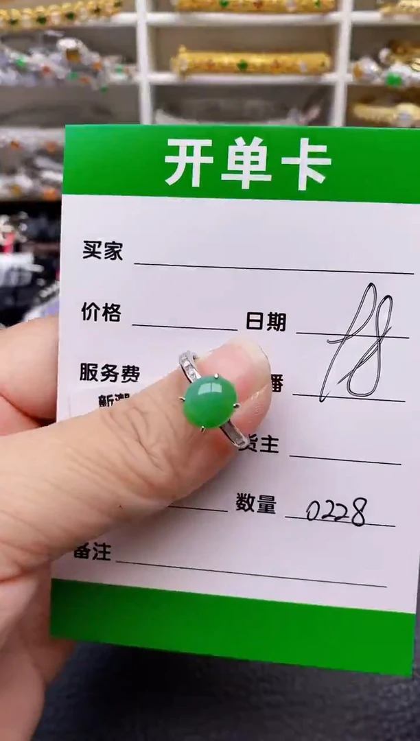 【闪购商品】翡翠戒指银S925镶嵌/0228