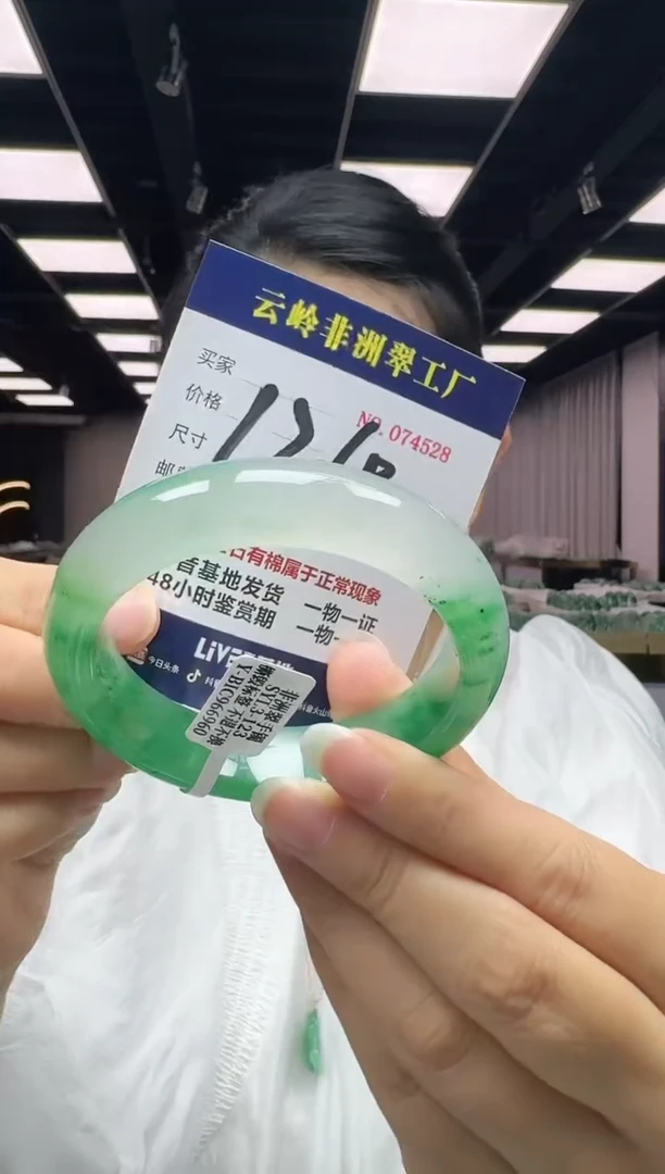 未镶嵌手镯石英质玉口径59-15-9.5