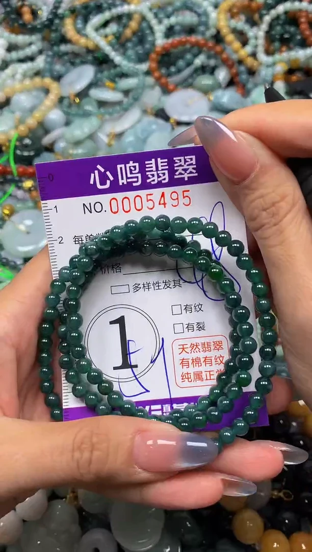 颈饰未镶嵌翡翠闪购005495