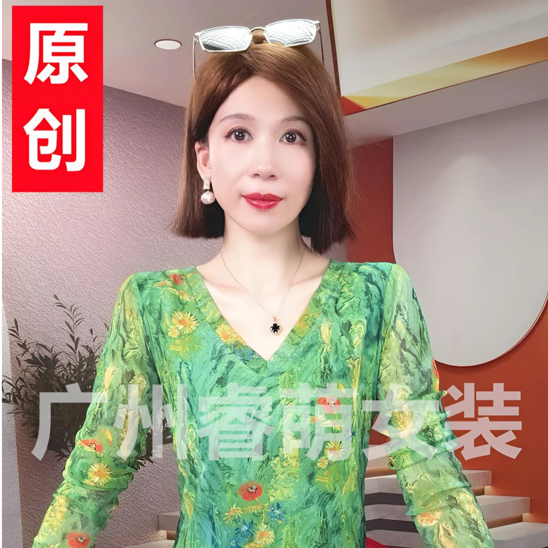 常规女士型气质修身V领长袖时尚T恤碎花印花法式百搭遮肚春秋新款