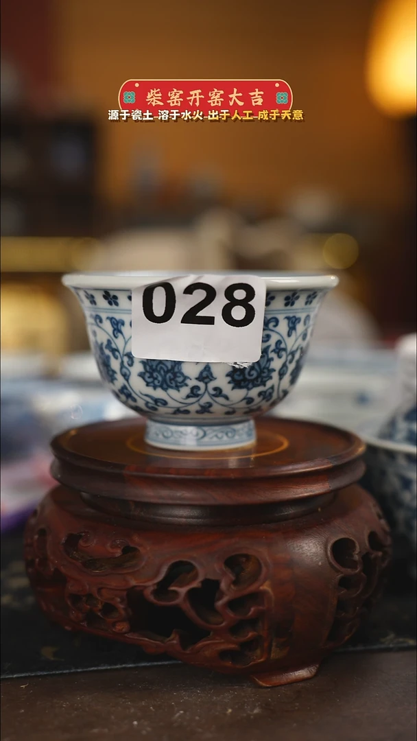 【闪购商品】柴窑青花大压手双狮内绘