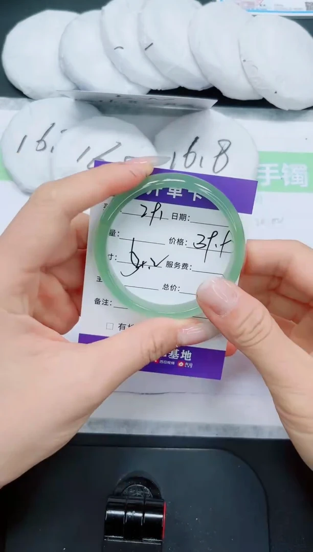 石英质玉手镯未镶嵌291/54