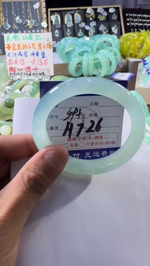 未镶嵌蛇纹石玉手镯1