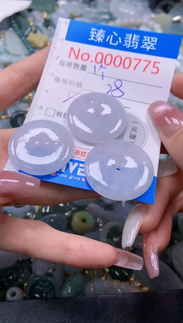 翡翠未镶嵌吊坠(不含链)775