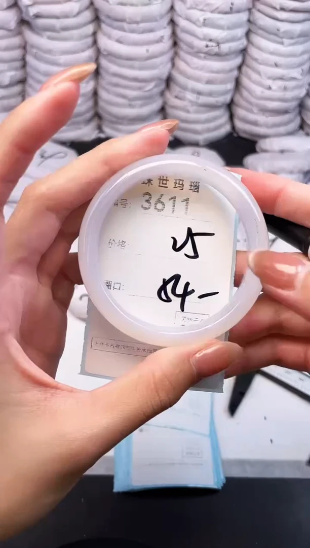 手镯玛瑙/玉髓未镶嵌3611