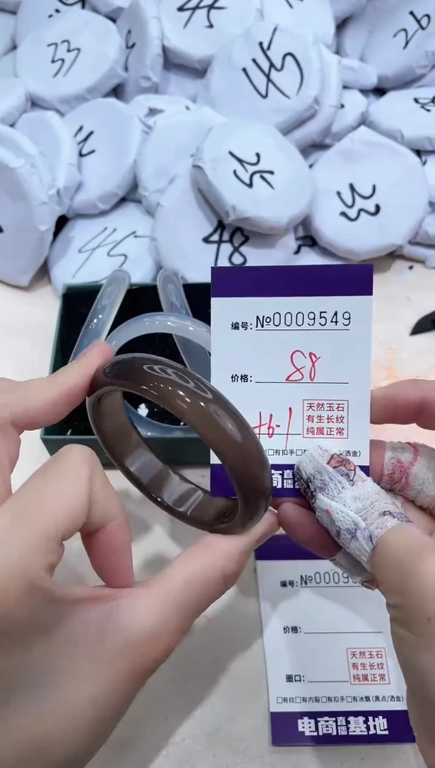 【闪购商品】玛瑙/玉髓手镯未镶嵌9549