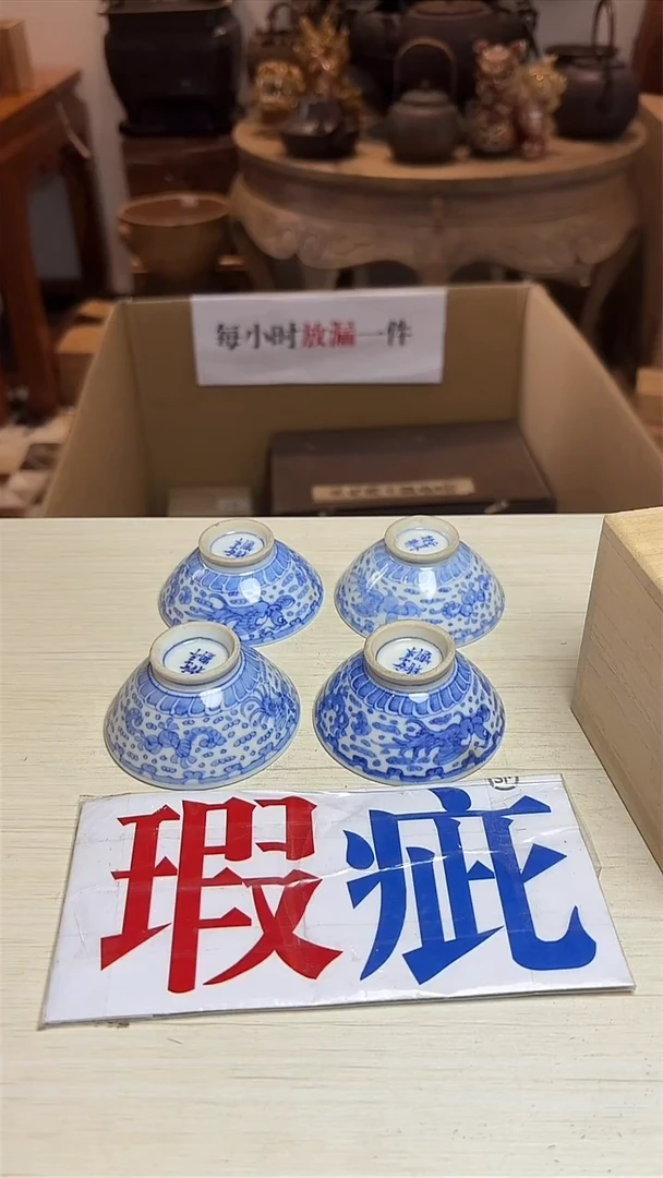 谢谢老板回流产品有磨损正常，慎拍。