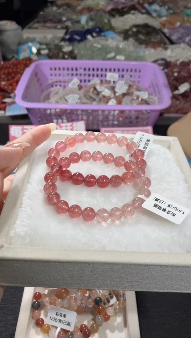 未镶嵌手链水晶299号 2条多样性发一V 9+