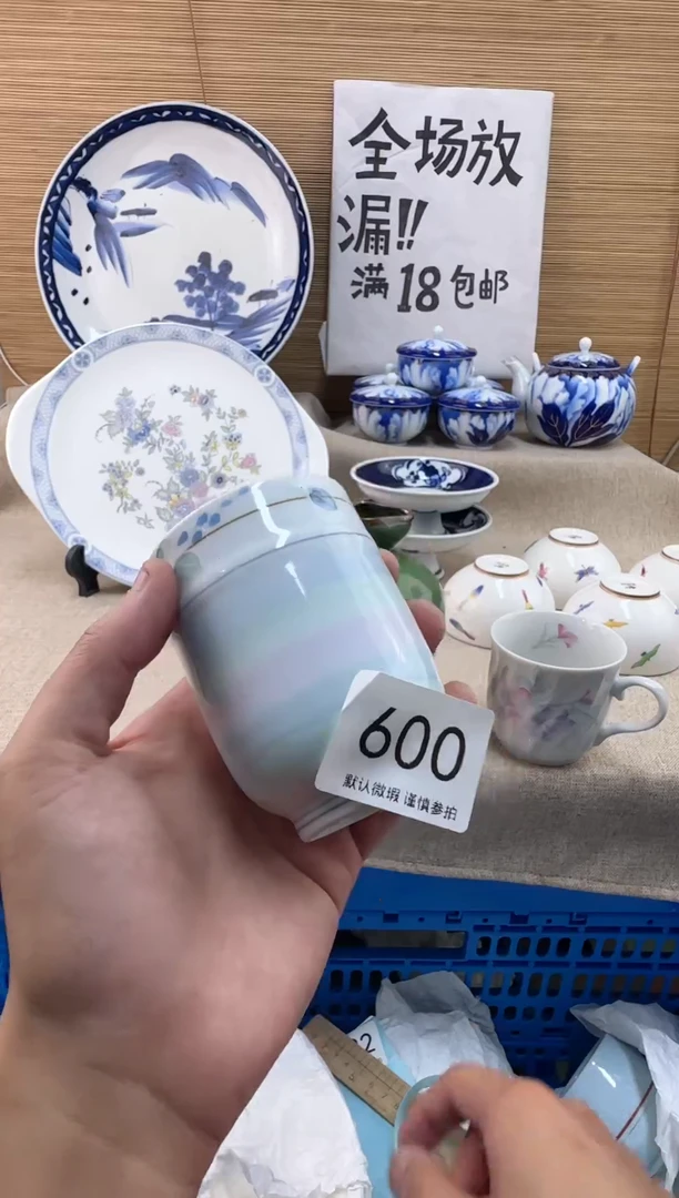 瓷片山**晴陶瓷陶瓷陶瓷600