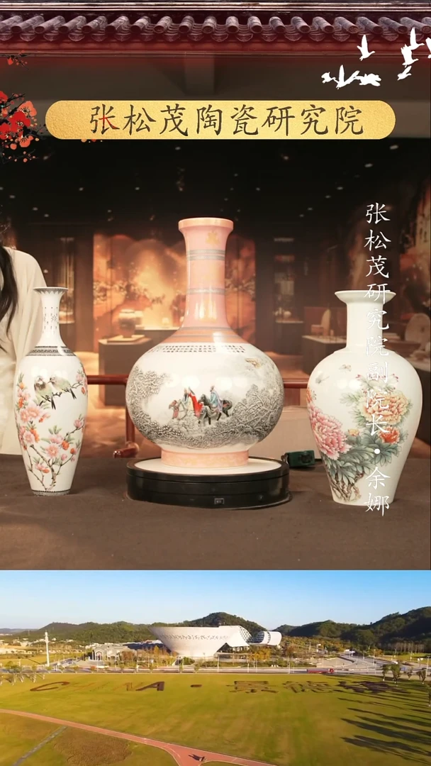 瓷片瓷片景德镇陶瓷 摆件 d259