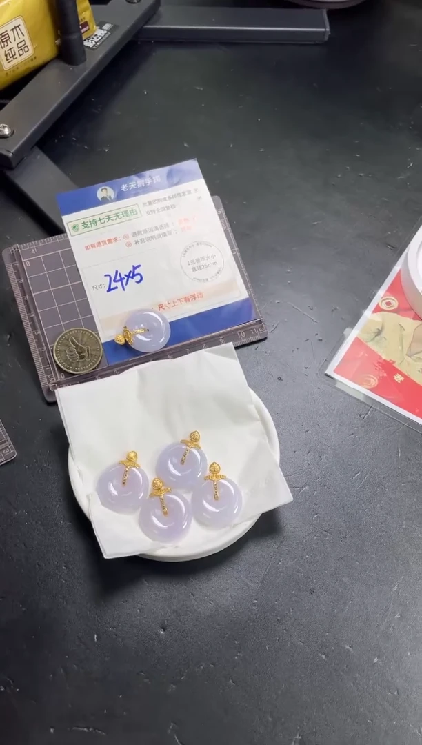 【闪购商品】翡翠挂件18K金镶嵌平安扣71C配绳/多样性发其一CP