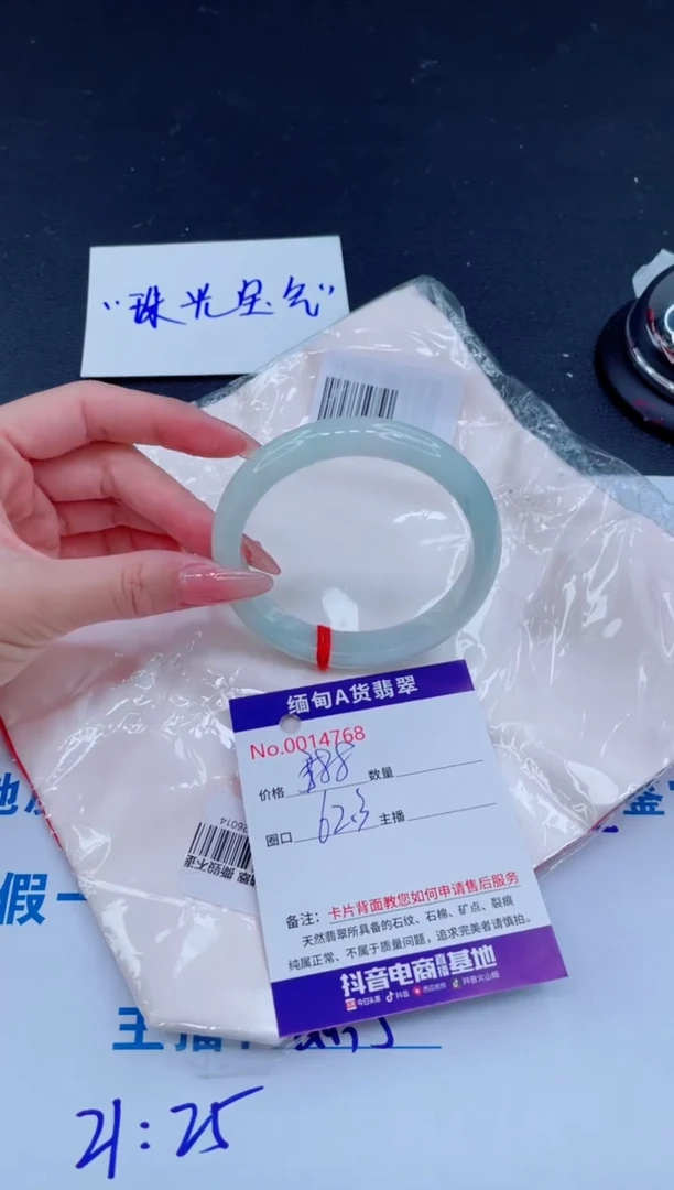 未镶嵌手镯翡翠0