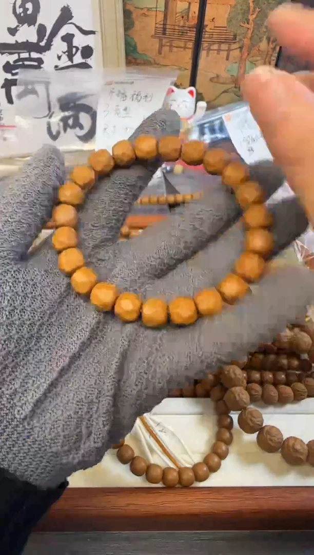 手串猴头核桃奶酪