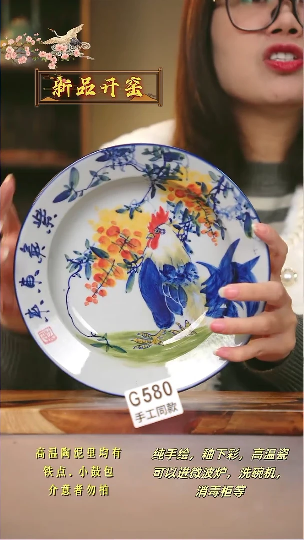 其他G580陶然集器瓷器