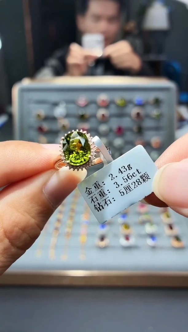 18K金镶嵌戒指碧玺3.56.