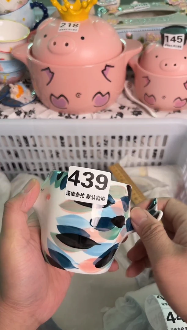 瓷片439默认微瑕15包邮库存1件
