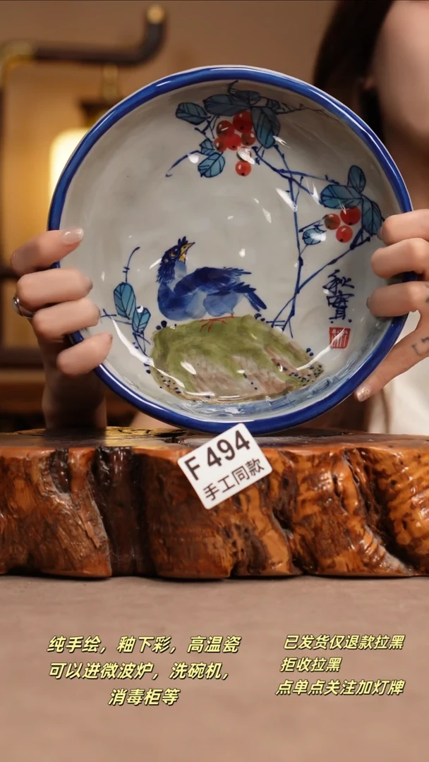 其他F494窑林瓷业瓷器