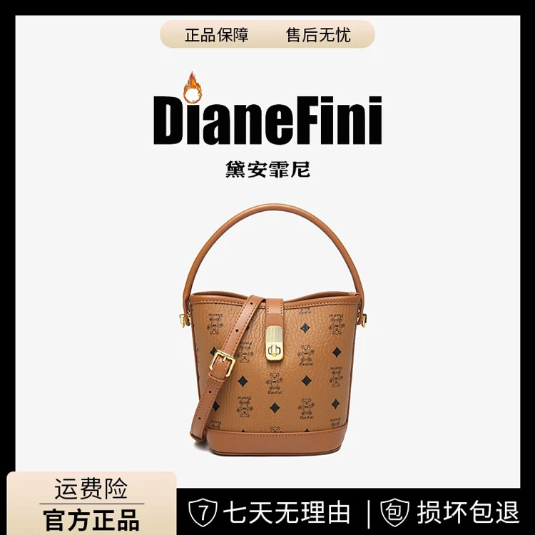DianeFini/黛安霏尼新款水桶包女时尚斜跨手提包百搭小熊印花女包