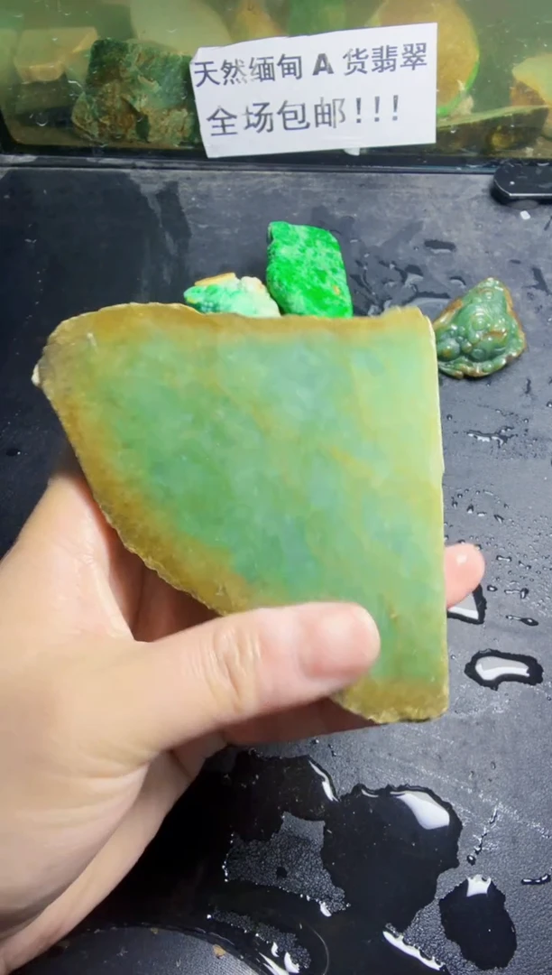 未镶嵌挂件翡翠帝*天然翡翠124