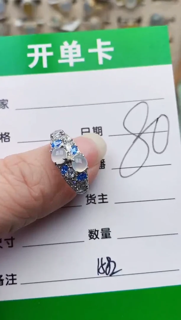 颈饰银S925镶嵌翡翠1582