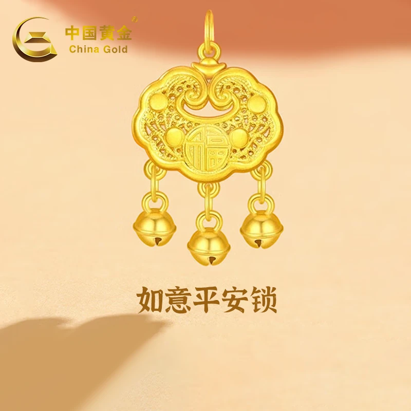中国黄金福字祥云平安锁包吊坠古法长命锁挂坠赠银锁骨链礼物双11