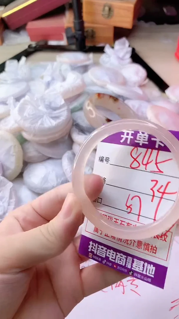 手镯玛瑙/玉髓未镶嵌845