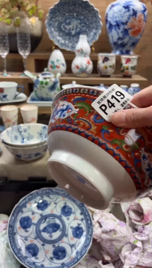 瓷片运*窑      P419