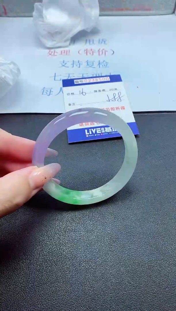 以实物为准0000238500