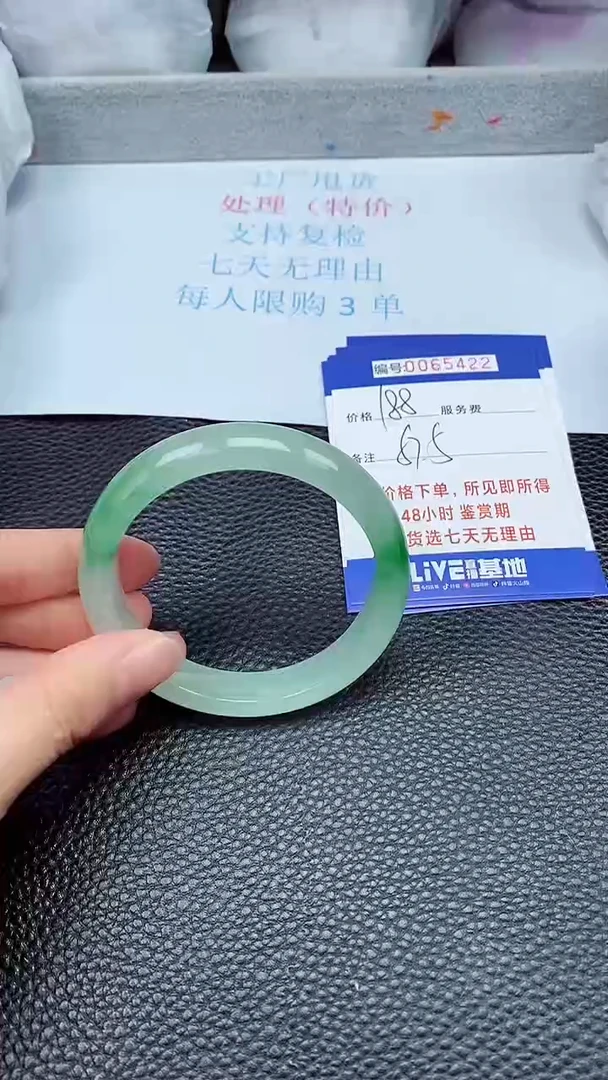 饰品拍下以实物为准65422