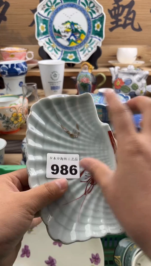 【闪购商品】瓷片瓷器          986