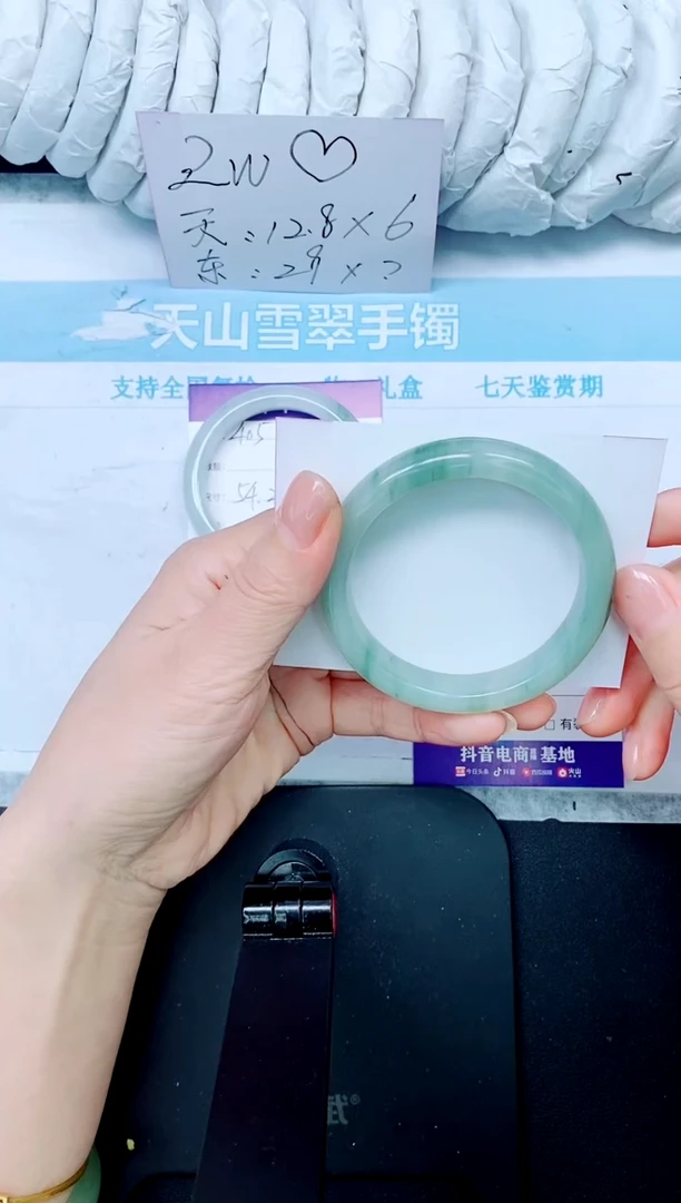 石英质玉手镯未镶嵌406-58