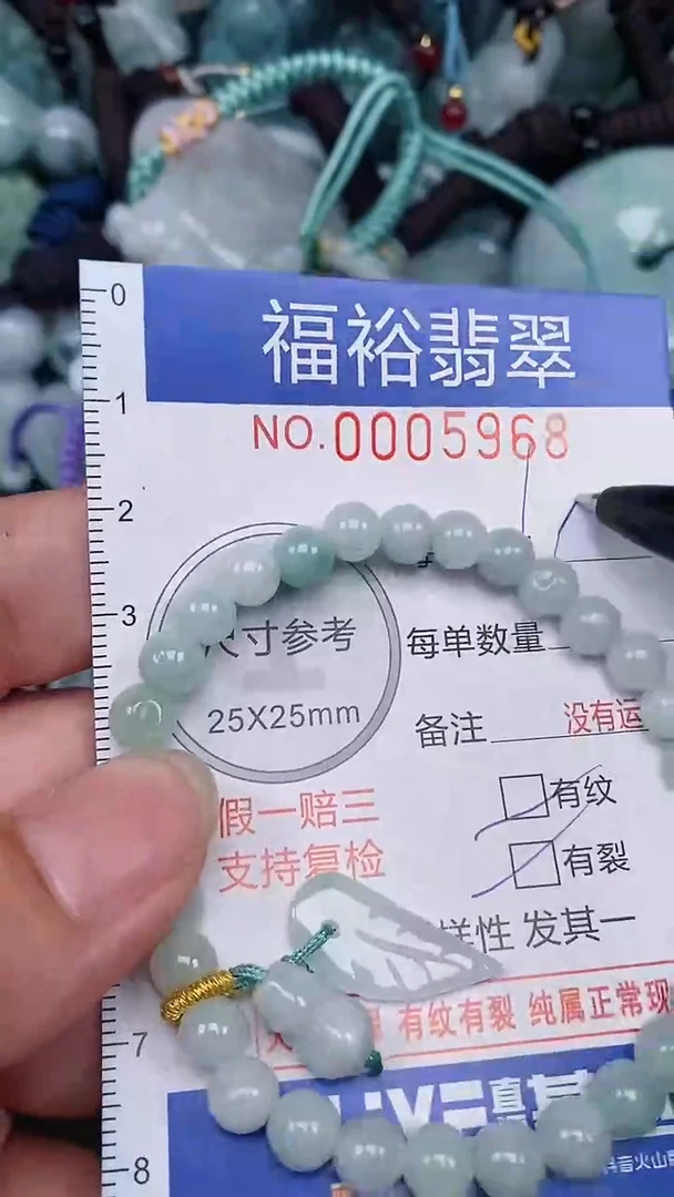 翡翠未镶嵌颈饰...0005968