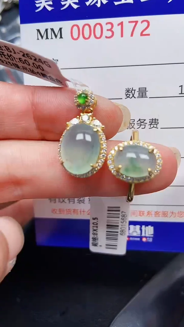 颈饰银S925镶嵌翡翠3172