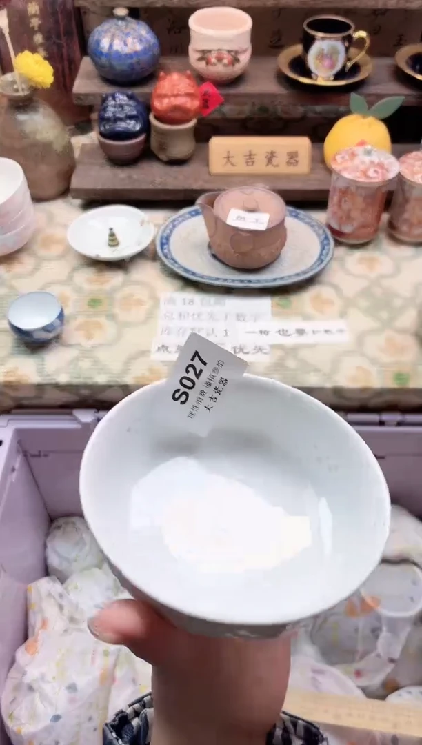 餐具?****?       S027