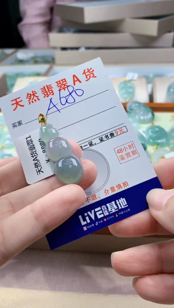 翡翠18K金镶嵌颈饰天然缅甸a货翡翠