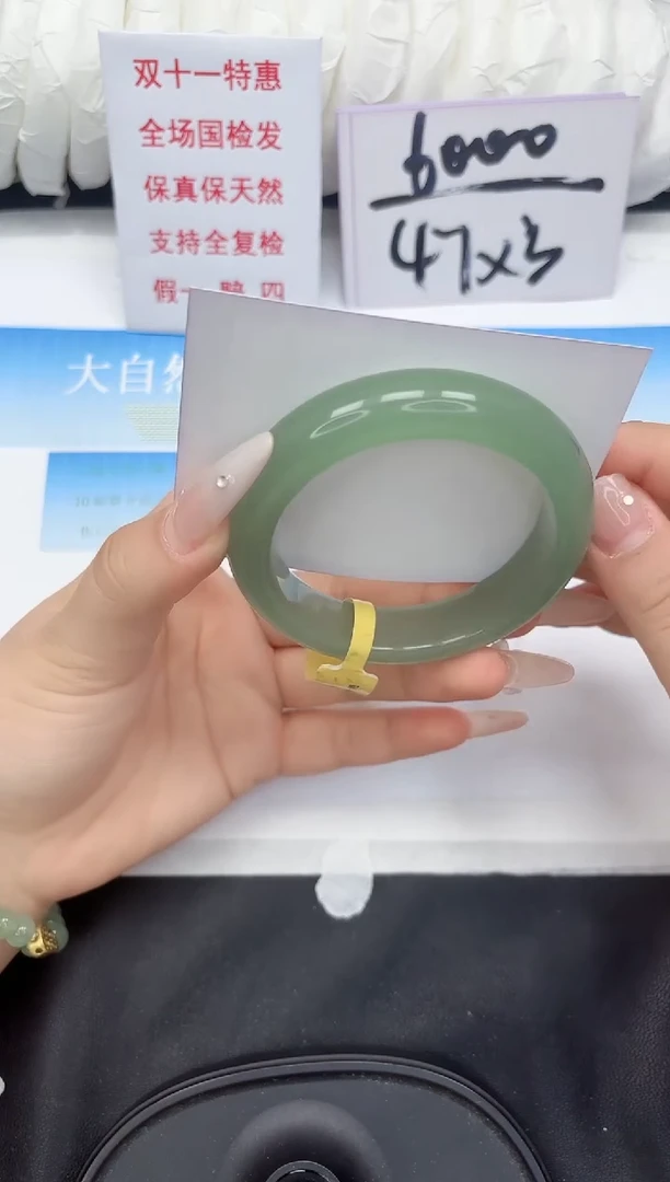 未镶嵌手镯石英质玉157-55