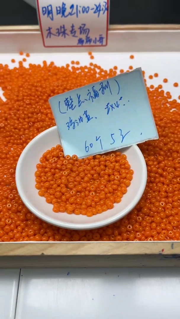 未镶嵌散珠玛瑙/玉髓E760 鸡油黄玛瑙2*4mm60个5元