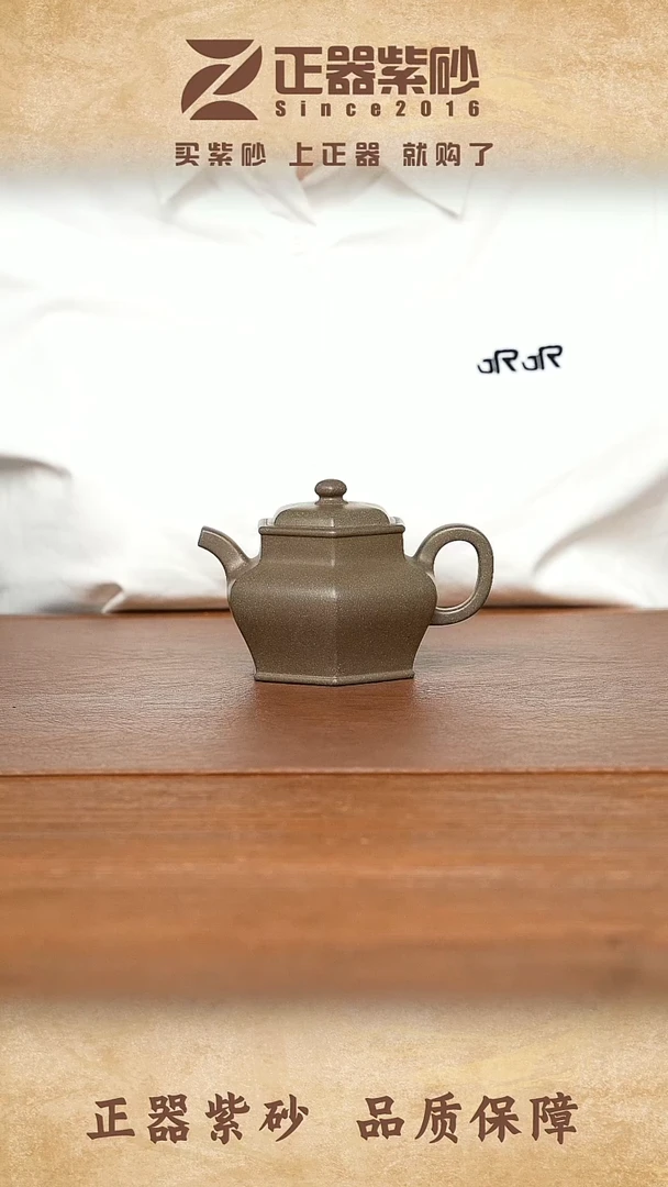 茶壶紫砂瞿秋潮 唐罐 青段180cc内推