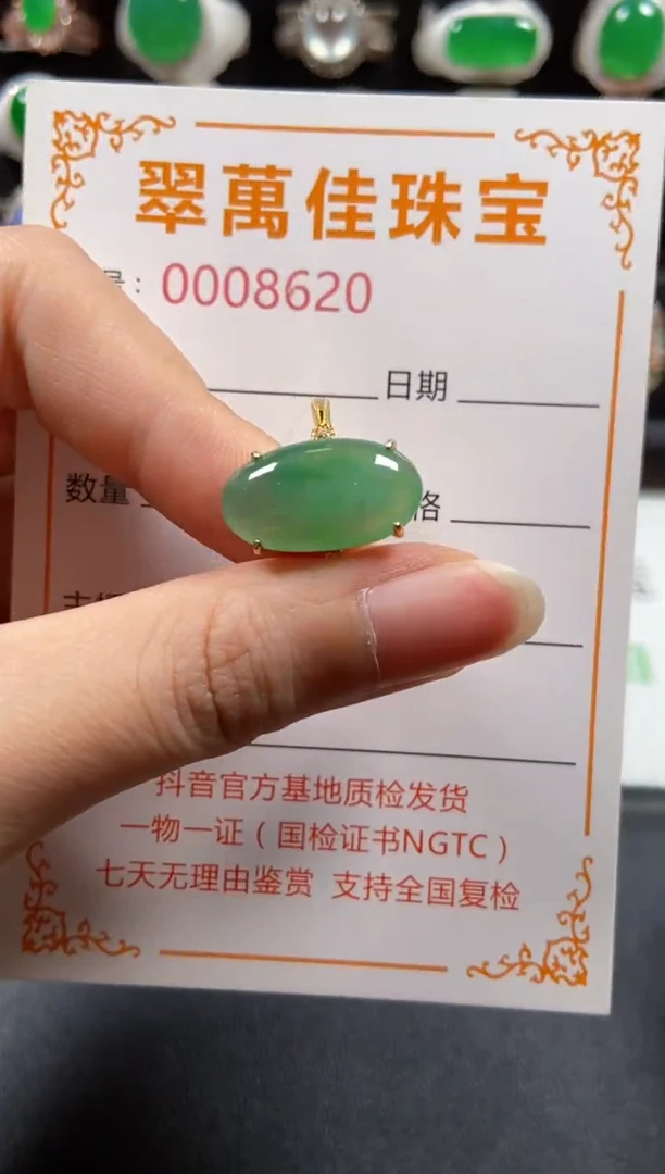 银S925镶嵌戒指翡翠8620