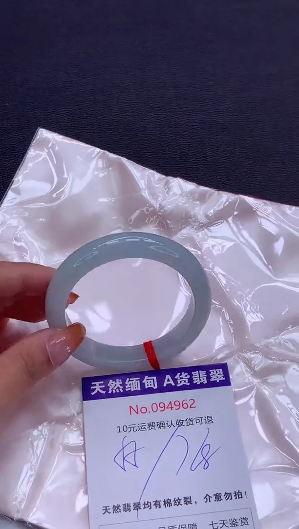 未镶嵌手镯翡翠有纹，完美者勿拍