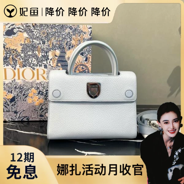 包包/迪奥/99新/250530QR0022