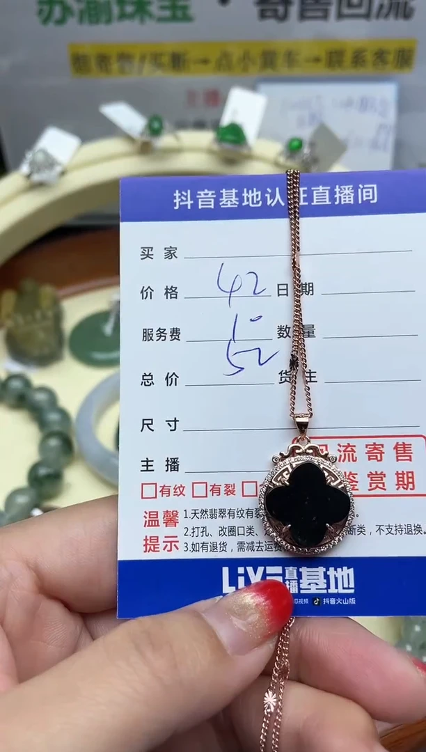 【闪购商品】翡翠颈饰银S925镶嵌回流寄售，不退不换