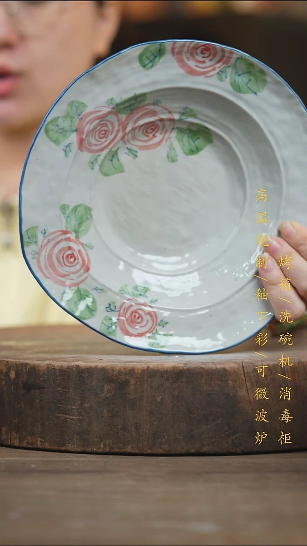 瓷片景德镇高温釉下彩（食品级）
