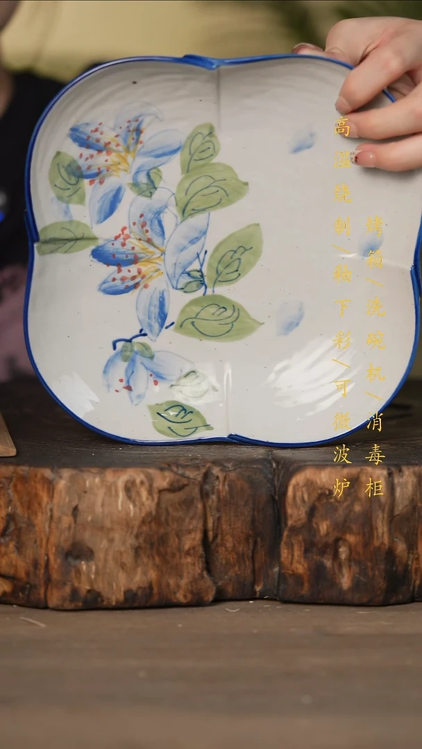 瓷片景德镇高温釉下彩可微波烤箱洗碗机