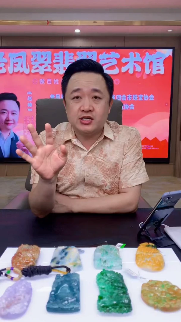 定制翡翠未镶嵌千*V1034jj-毛货挂件赠珠链