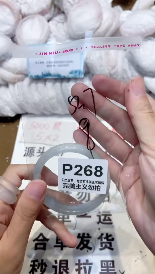 手镯玛瑙/玉髓未镶嵌52