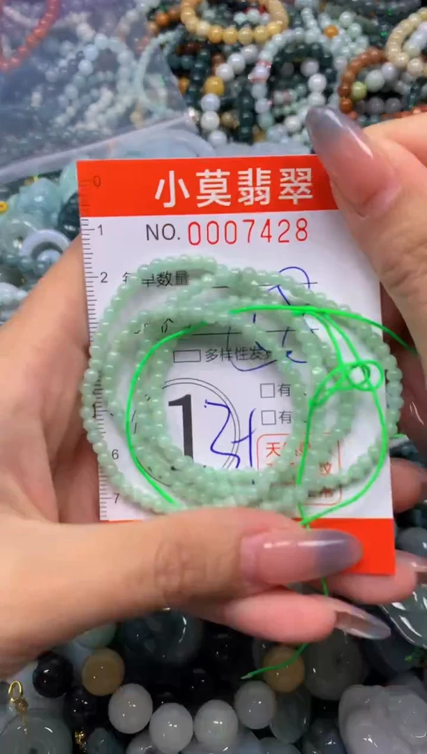 颈饰未镶嵌翡翠闪购007428