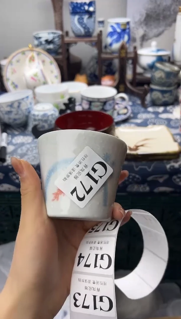 瓷片云****️   G172